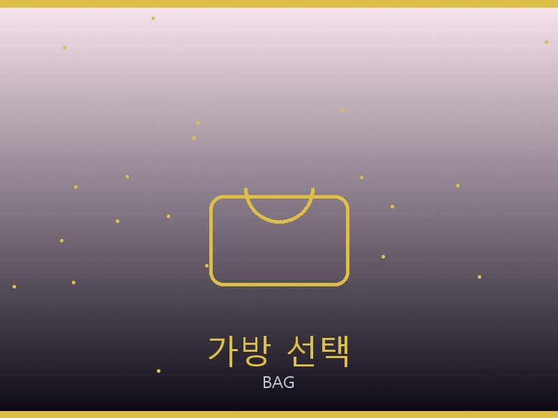 선글라스 레플리카 가방 선택 가이드
