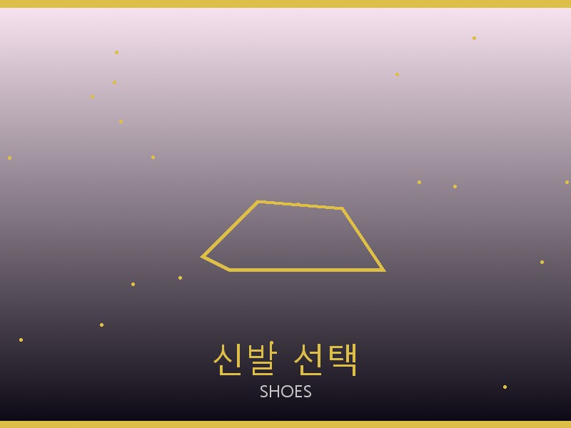 선글라스 레플리카 신발 선택 가이드